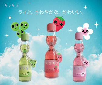 KiraKira Web Ad
